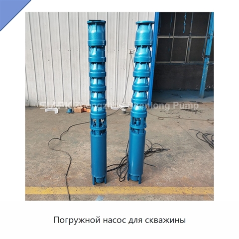 Погружной насос для скважины