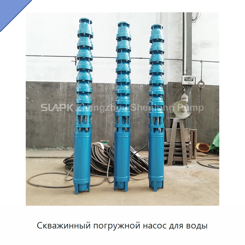 Скважинный погружной насос для воды — Насосы