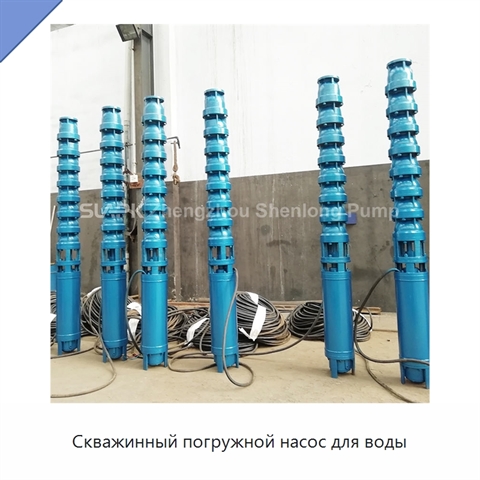 Скважинный погружной насос для воды