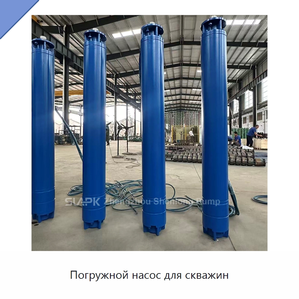 Погружной насос для скважин — Насосы