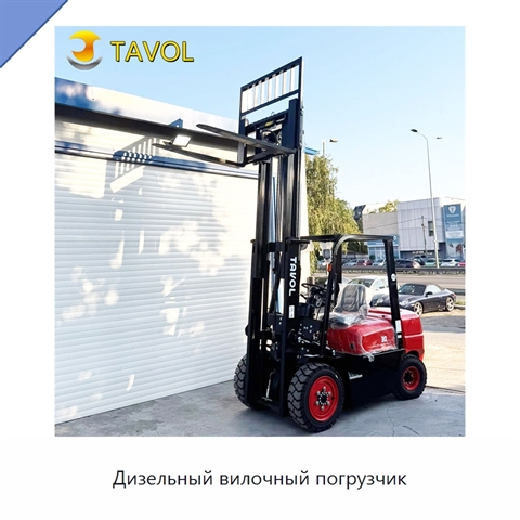Дизельный вилочный погрузчик