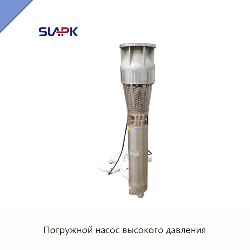 Погружной насос высокого давления — Насосы
