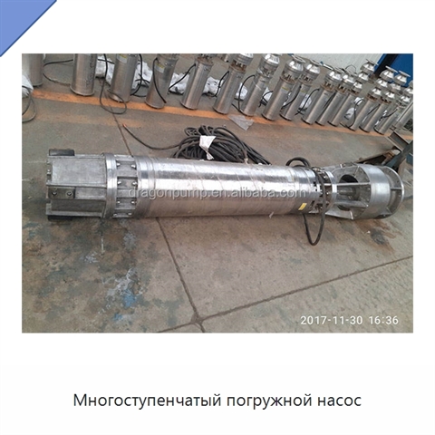 Многоступенчатый погружной насос