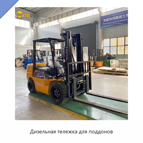 Дизельная тележка для поддонов