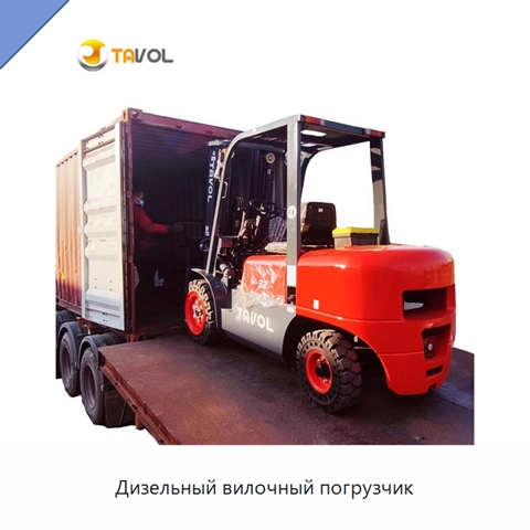 Дизельный вилочный погрузчик