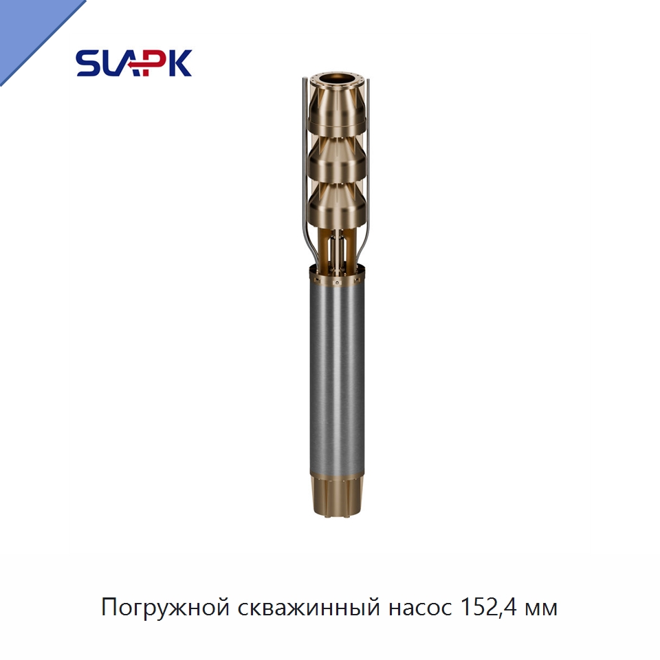 Погружной скважинный насос 152,4 мм — Насосы