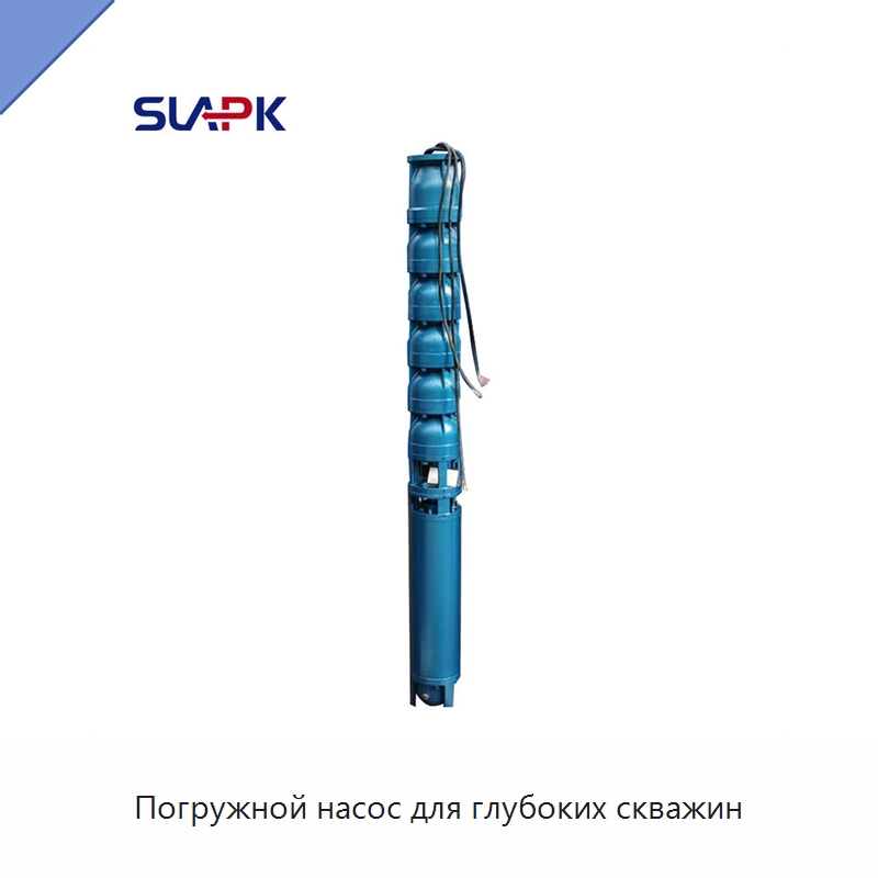 Погружной насос для глубоких скважин — Насосы
