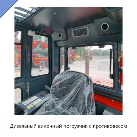 Дизельный вилочный погрузчик с противовесом