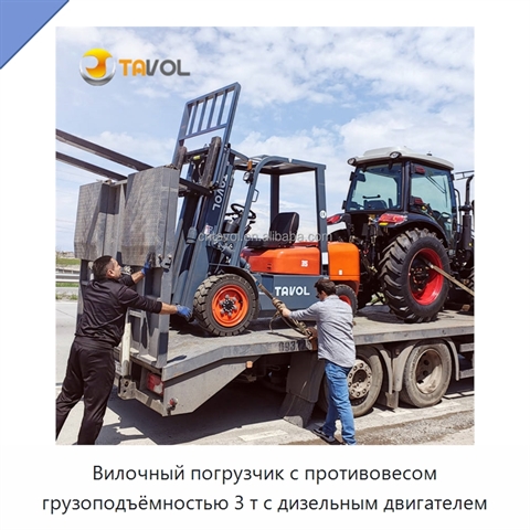 Вилочный погрузчик с противовесом грузоподъёмностью 3 т с дизельным двигателем