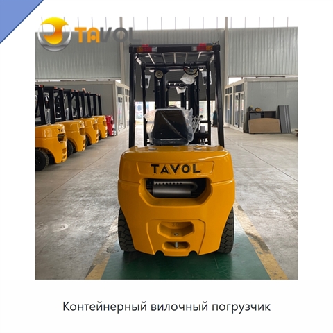 Контейнерный вилочный погрузчик