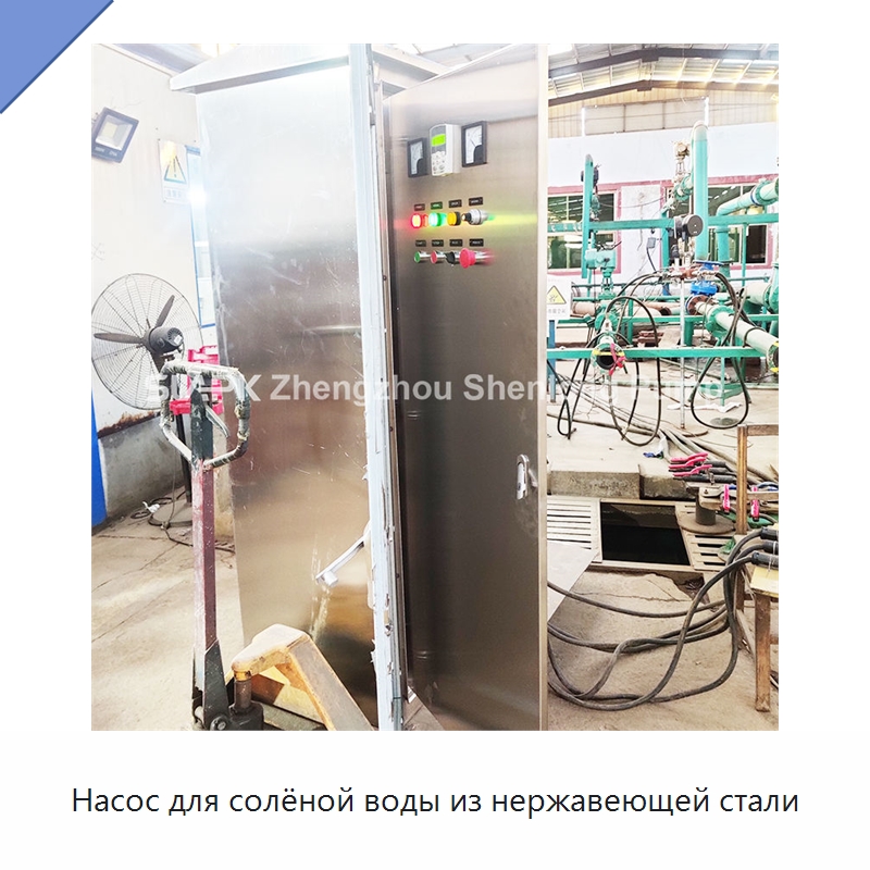 Насос для солёной воды из нержавеющей стали — Насосы