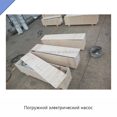 Погружной электрический насос