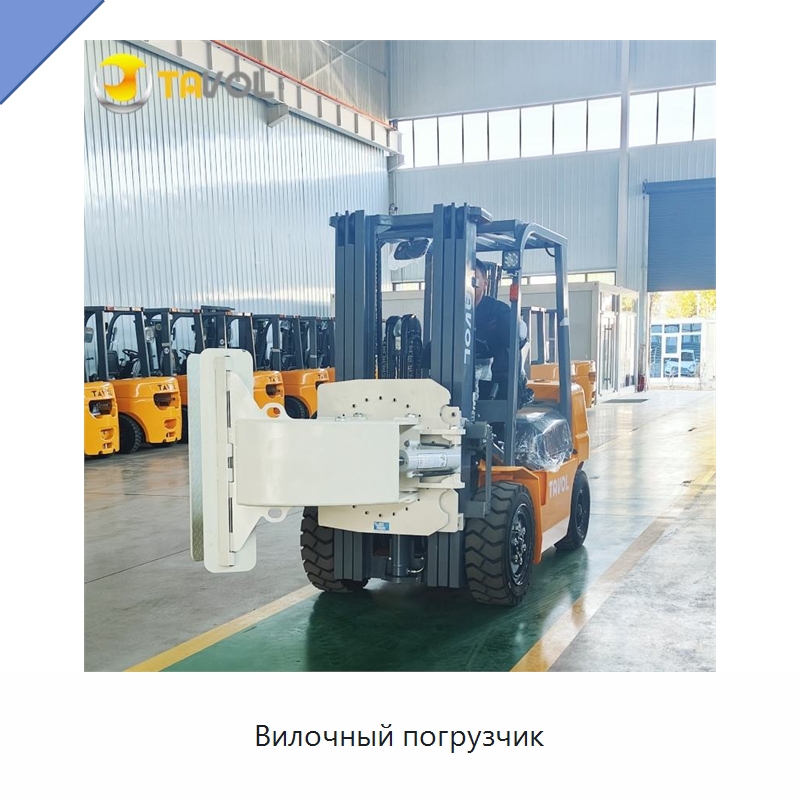Вилочный погрузчик — Вилочные погрузчики