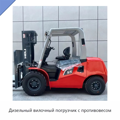 Дизельный вилочный погрузчик с противовесом