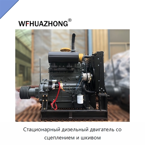 Стационарный дизельный двигатель со сцеплением и шкивом