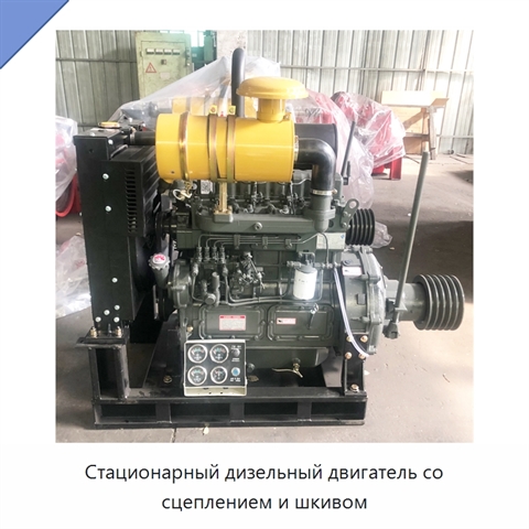 Стационарный дизельный двигатель со сцеплением и шкивом