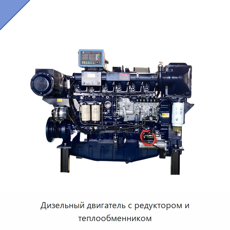 Дизельный двигатель с редуктором и теплообменником — Двигатели и запчасти для оборудования