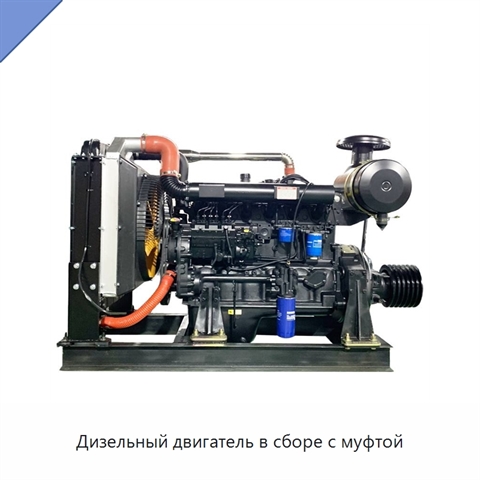 Дизельный двигатель в сборе с муфтой