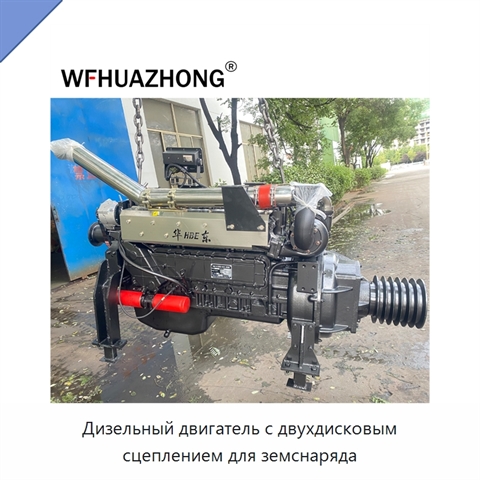 Дизельный двигатель с двухдисковым сцеплением для земснаряда