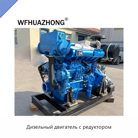 Дизельный двигатель с редуктором