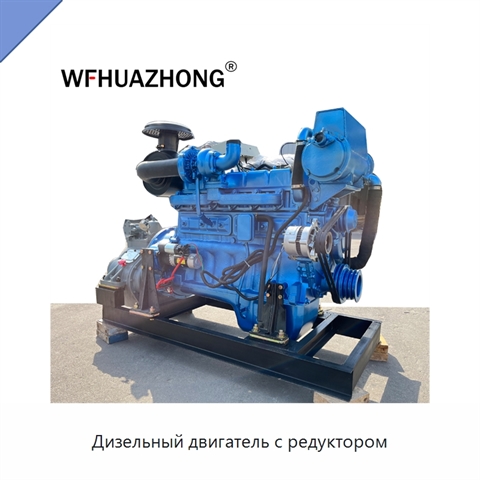Дизельный двигатель с редуктором