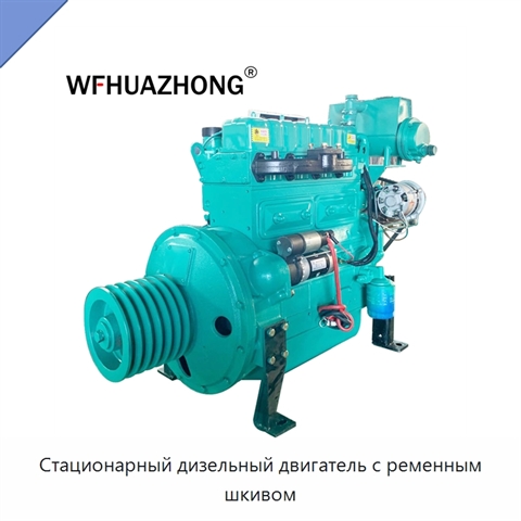 Стационарный дизельный двигатель с ременным шкивом