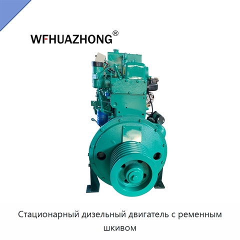 Стационарный дизельный двигатель с ременным шкивом