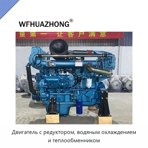 Двигатель с редуктором, водяным охлаждением и теплообменником