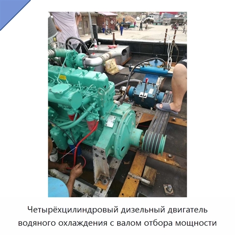Четырёхцилиндровый дизельный двигатель водяного охлаждения с валом отбора мощности