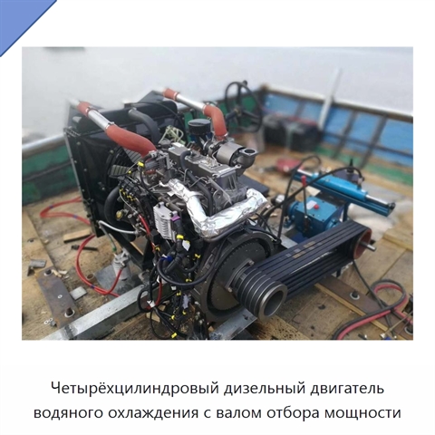 Четырёхцилиндровый дизельный двигатель водяного охлаждения с валом отбора мощности