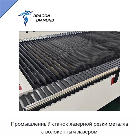 Промышленный станок лазерной резки металла с волоконным лазером