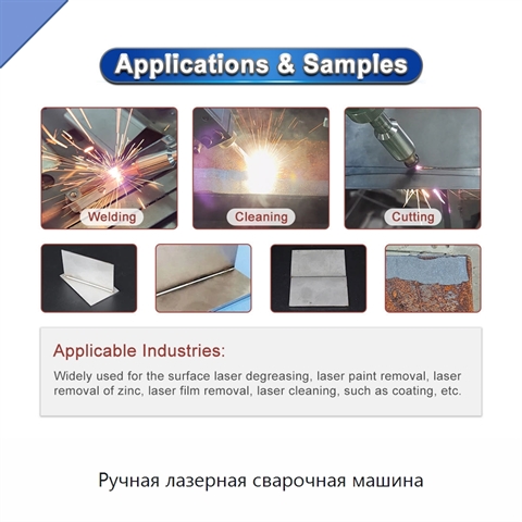Ручная лазерная сварочная машина