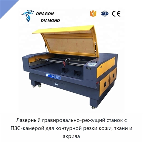 Лазерный гравировально-режущий станок с ПЗС-камерой для контурной резки кожи, ткани и акрила