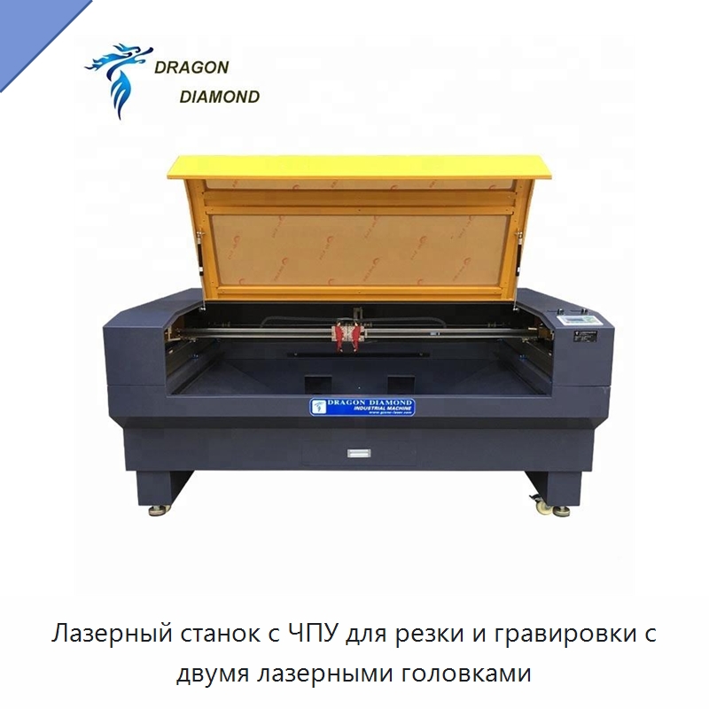 Лазерный станок с ЧПУ для резки и гравировки с двумя лазерными головками — Станки лазерной резки