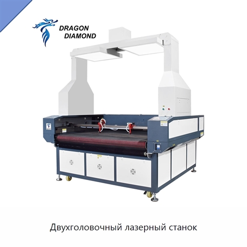 Двухголовочный лазерный станок