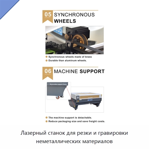 Лазерный станок для резки и гравировки неметаллических материалов