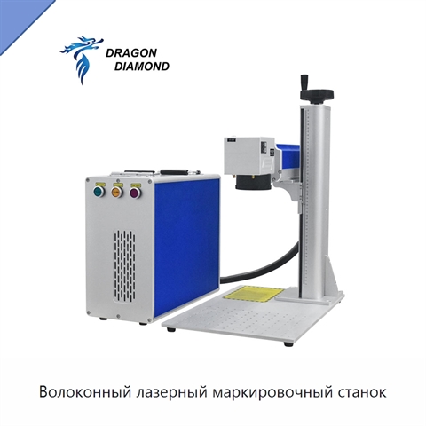 Волоконный лазерный маркировочный станок