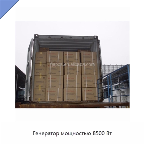 Генератор мощностью 8500 Вт
