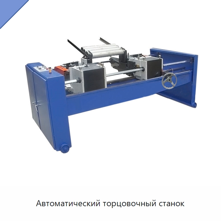 Автоматический торцовочный станок — Фаскоснимательный станок