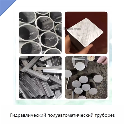 Гидравлический полуавтоматический труборез
