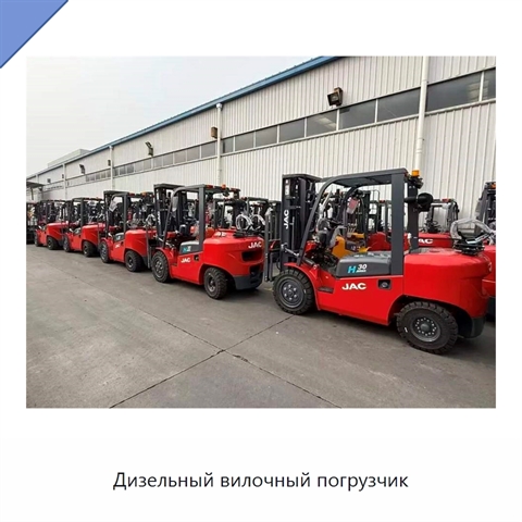 Дизельный вилочный погрузчик