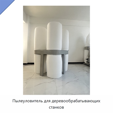 Пылеуловитель для деревообрабатывающих станков