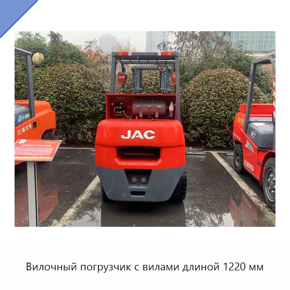 Вилочный погрузчик с вилами длиной 1220 мм — Вилочные погрузчики