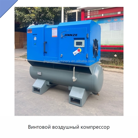 Винтовой воздушный компрессор