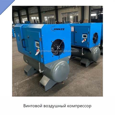 Винтовой воздушный компрессор