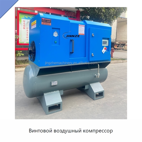 Винтовой воздушный компрессор