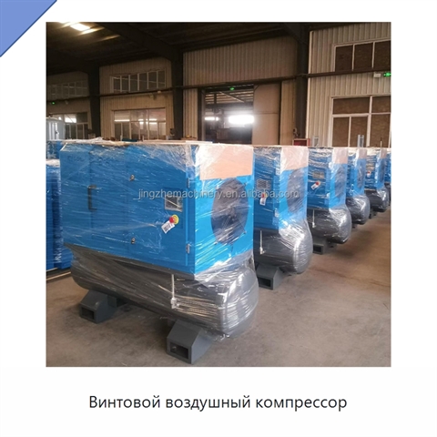 Винтовой воздушный компрессор