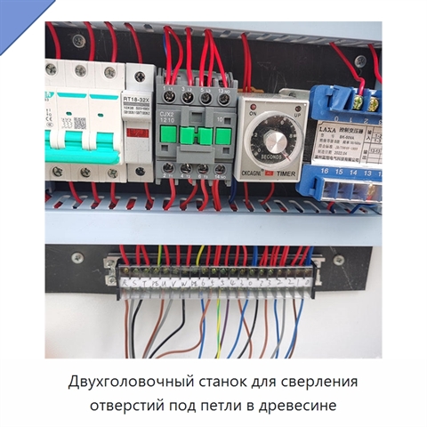 Двухголовочный станок для сверления отверстий под петли в древесине