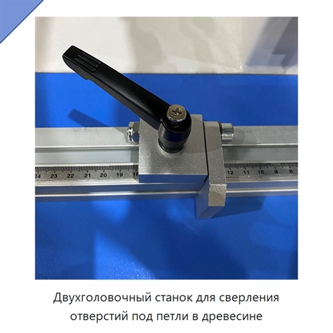 Двухголовочный станок для сверления отверстий под петли в древесине