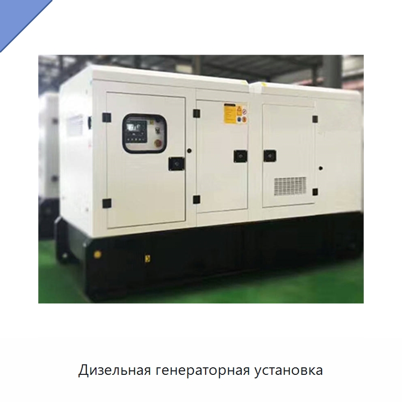 Дизельная генераторная установка — Дизельные генераторы